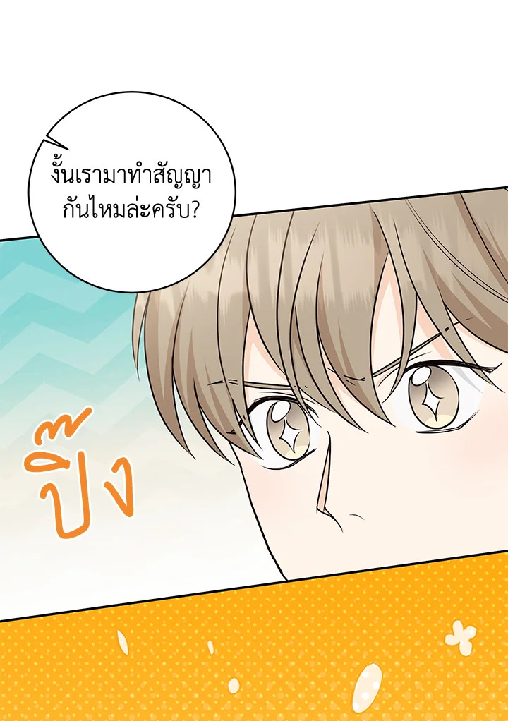 หน้า 95