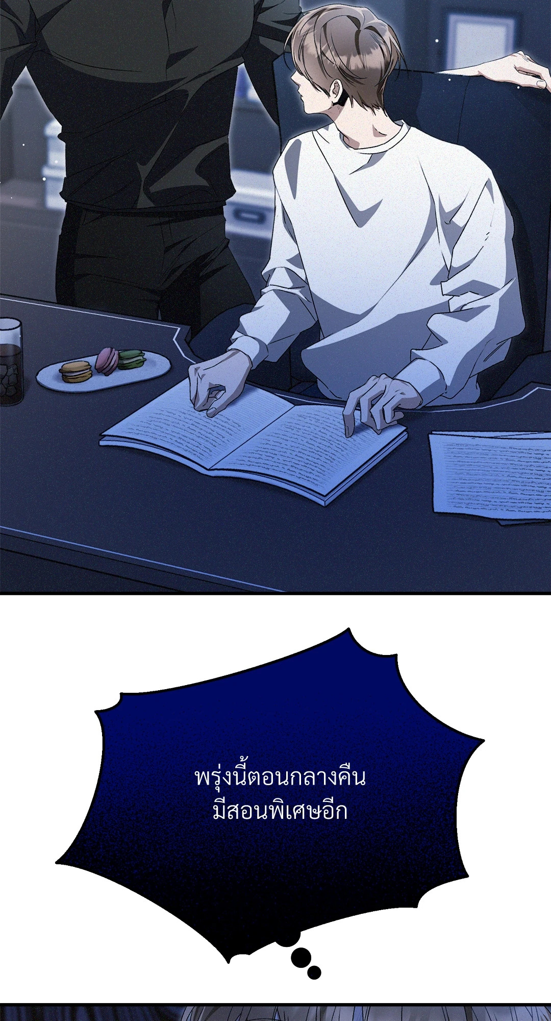หน้า 14