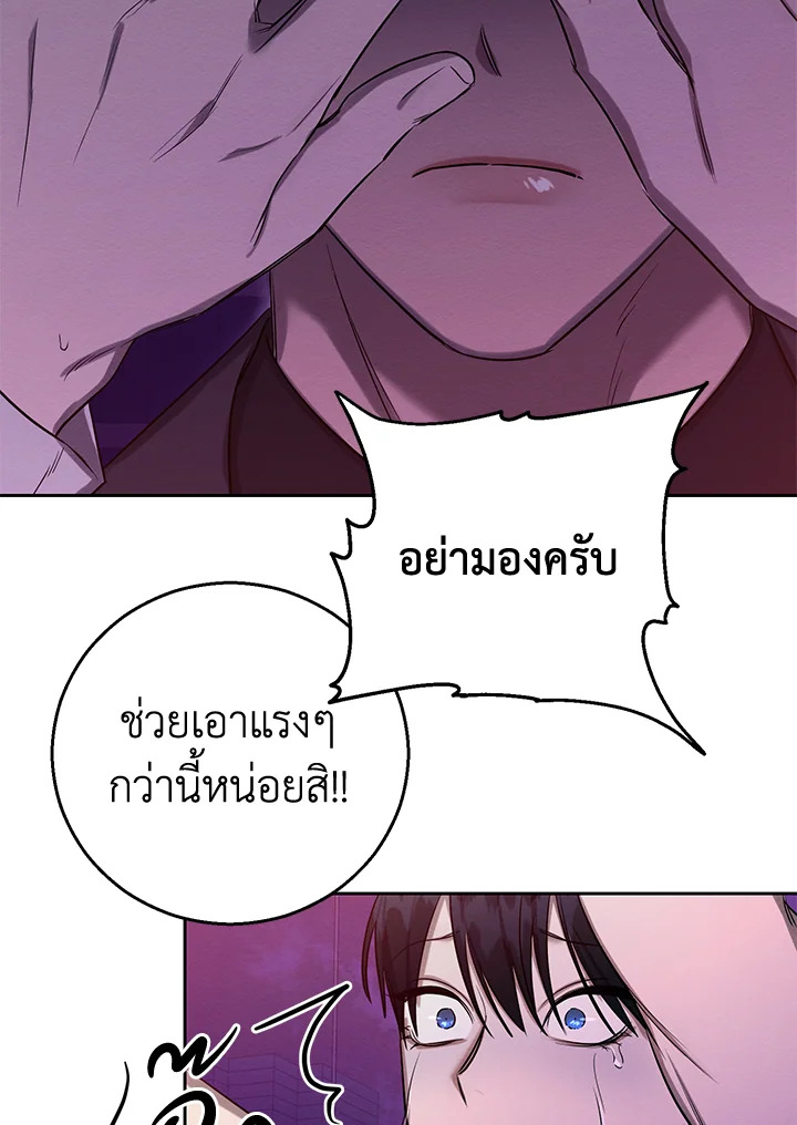 หน้า 83