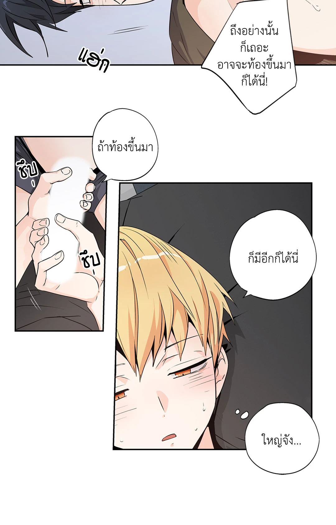 หน้า 35