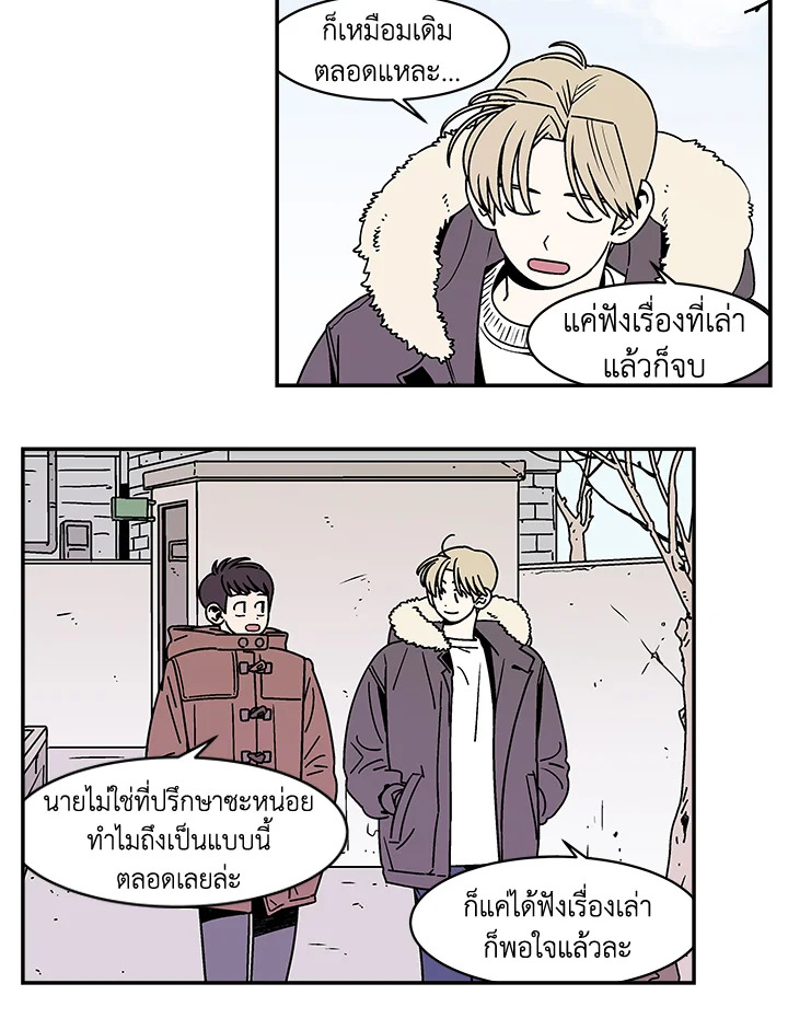 หน้า 39