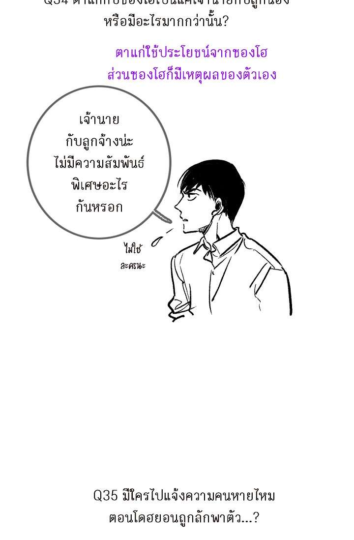 หน้า 89