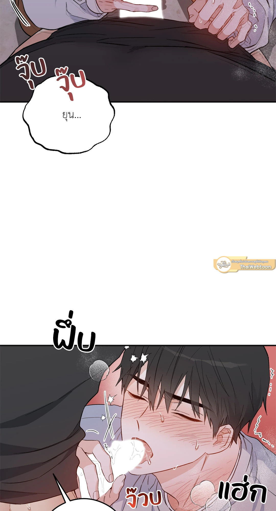 หน้า 75