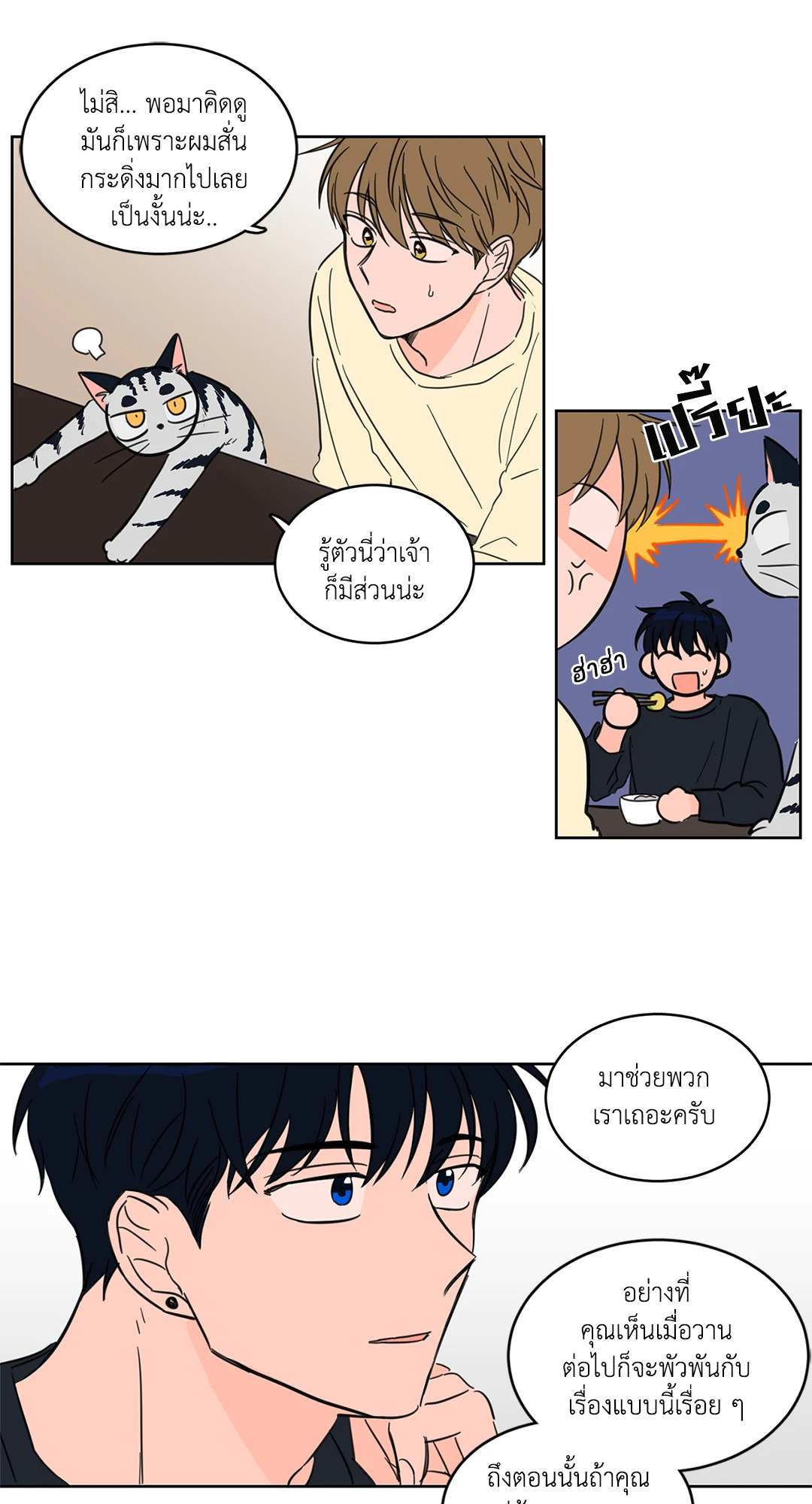 หน้า 33