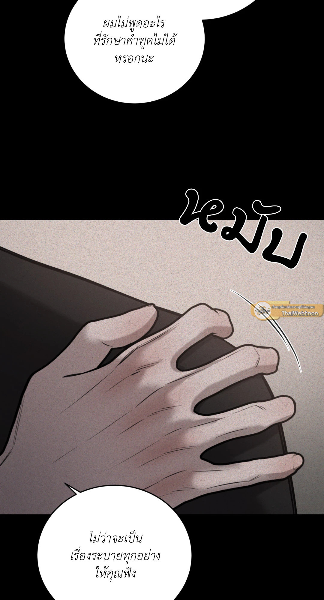 หน้า 88