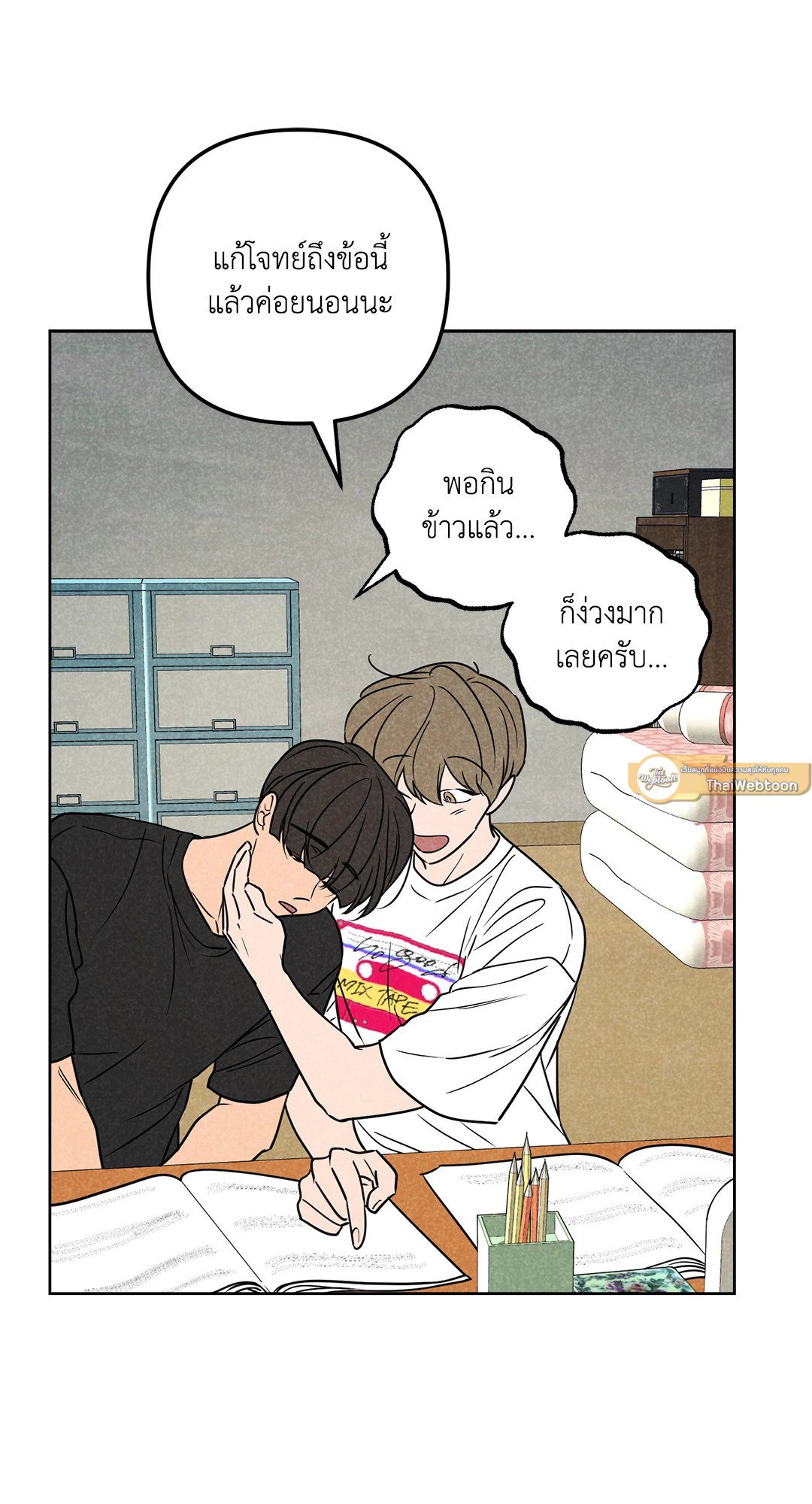 หน้า 55