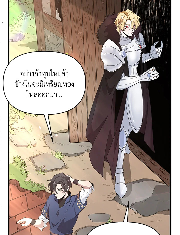 หน้า 80