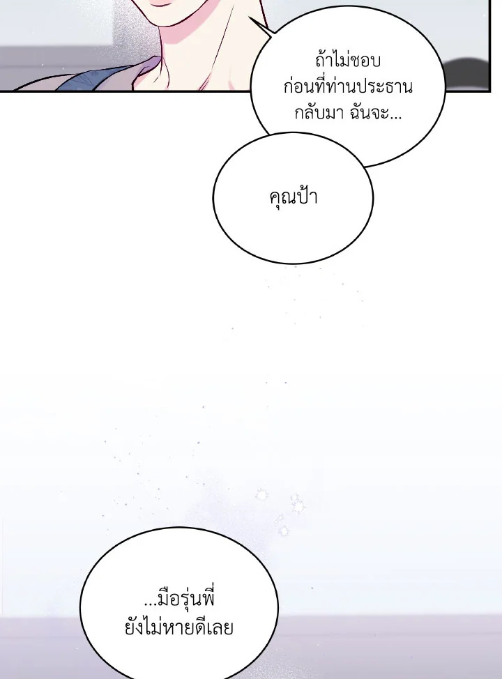 หน้า 86