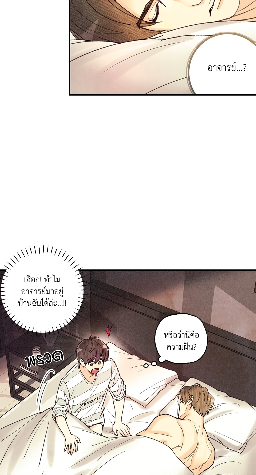 หน้า 34