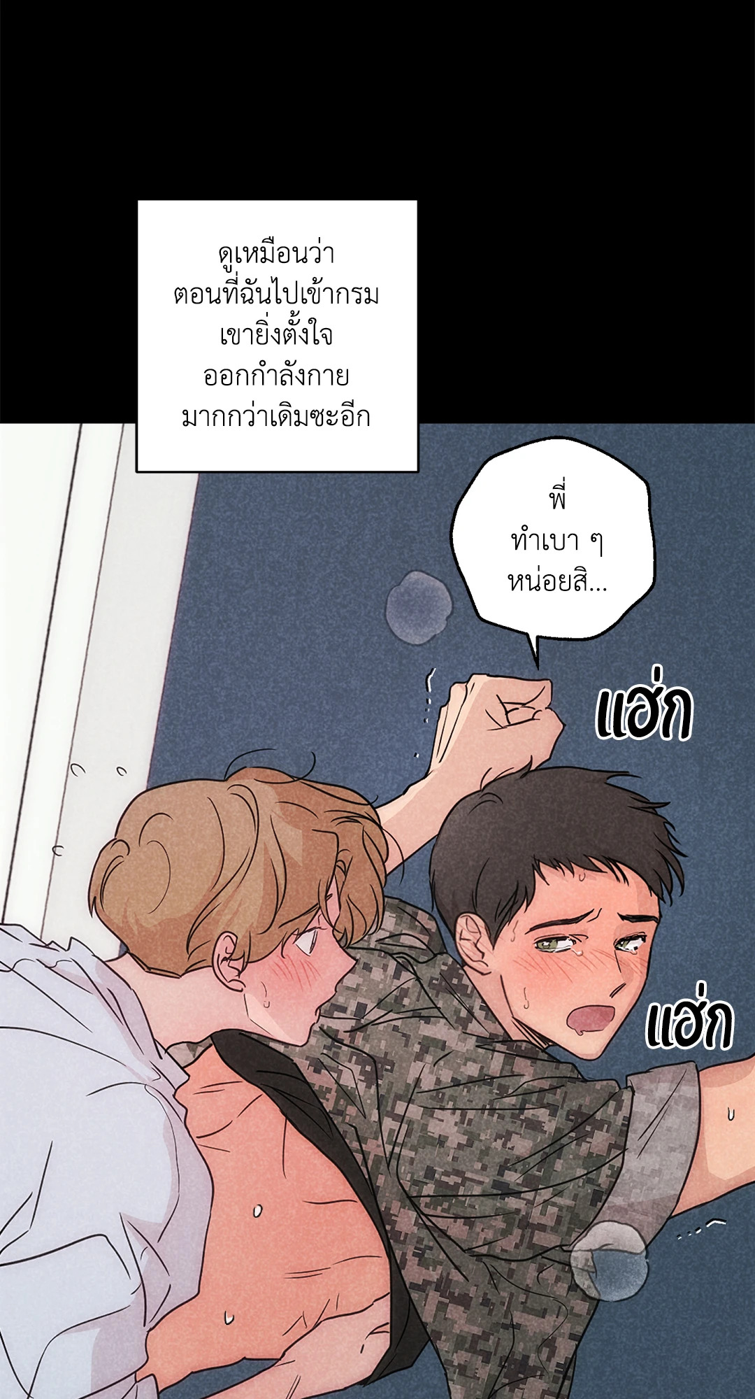 หน้า 28
