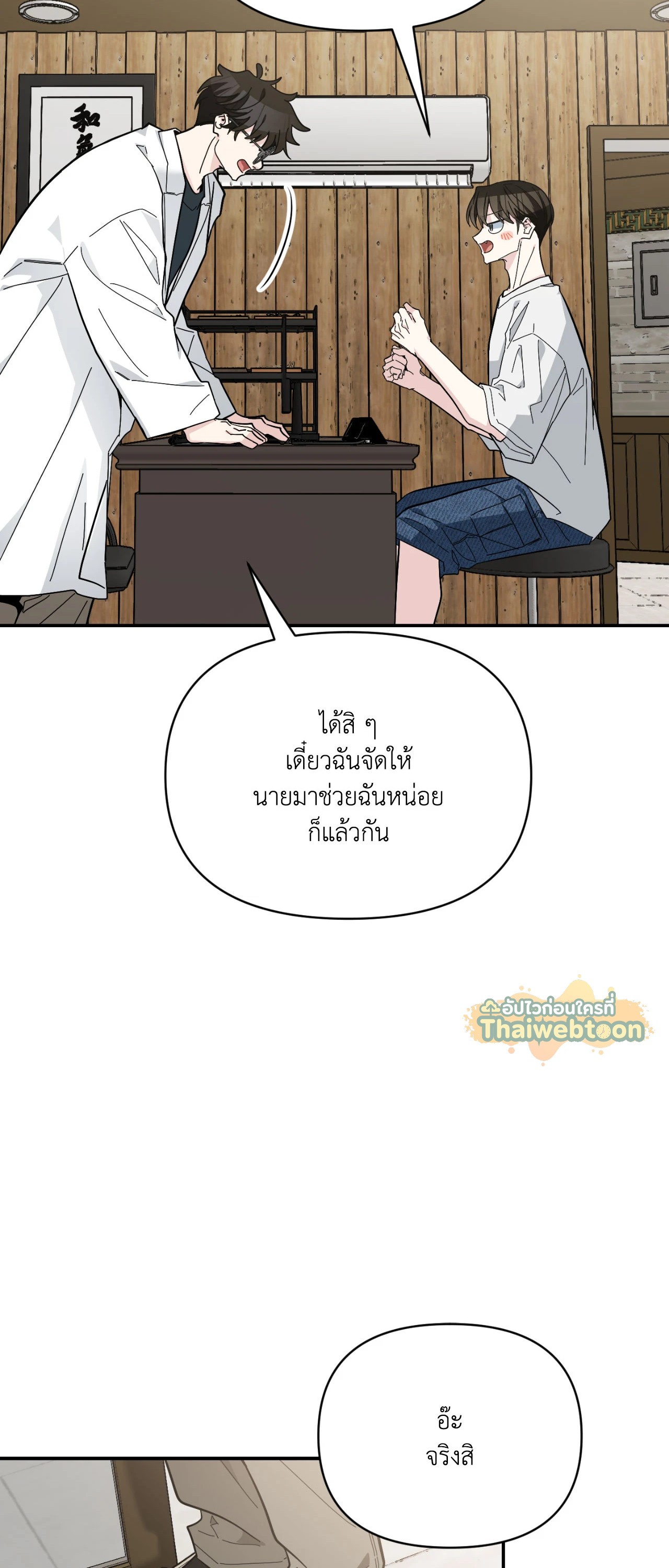 หน้า 34