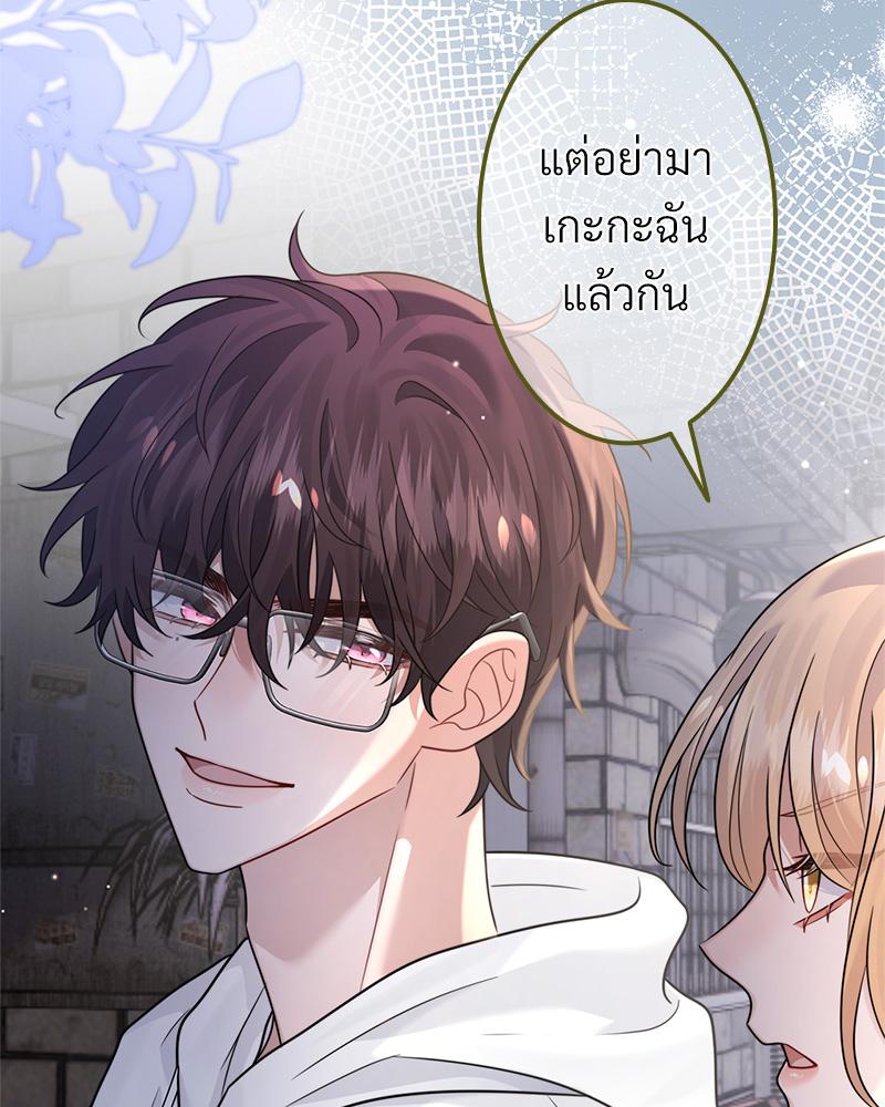 หน้า 69