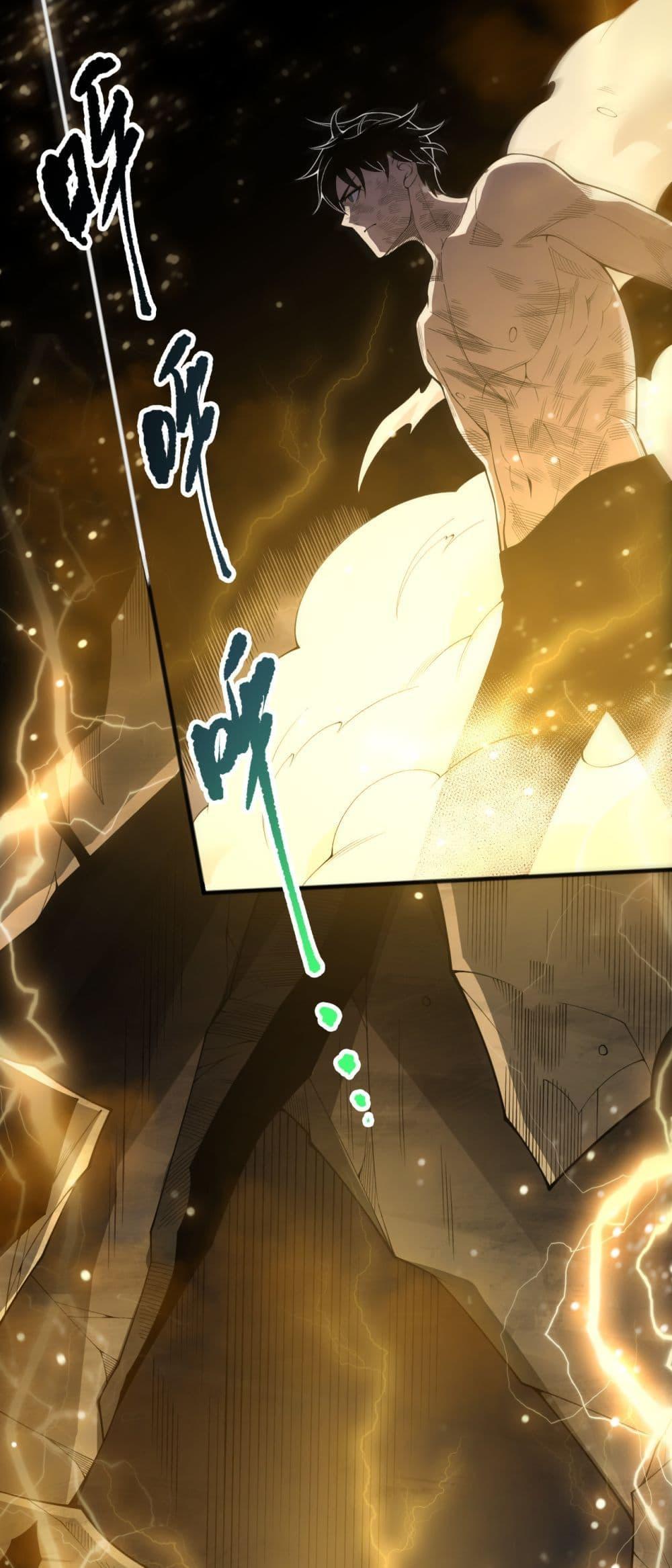 Disastrous Necromancer ราชันนักอัญเชิญวิญญาณ ตอนที่ 225 - รูปที่ 2