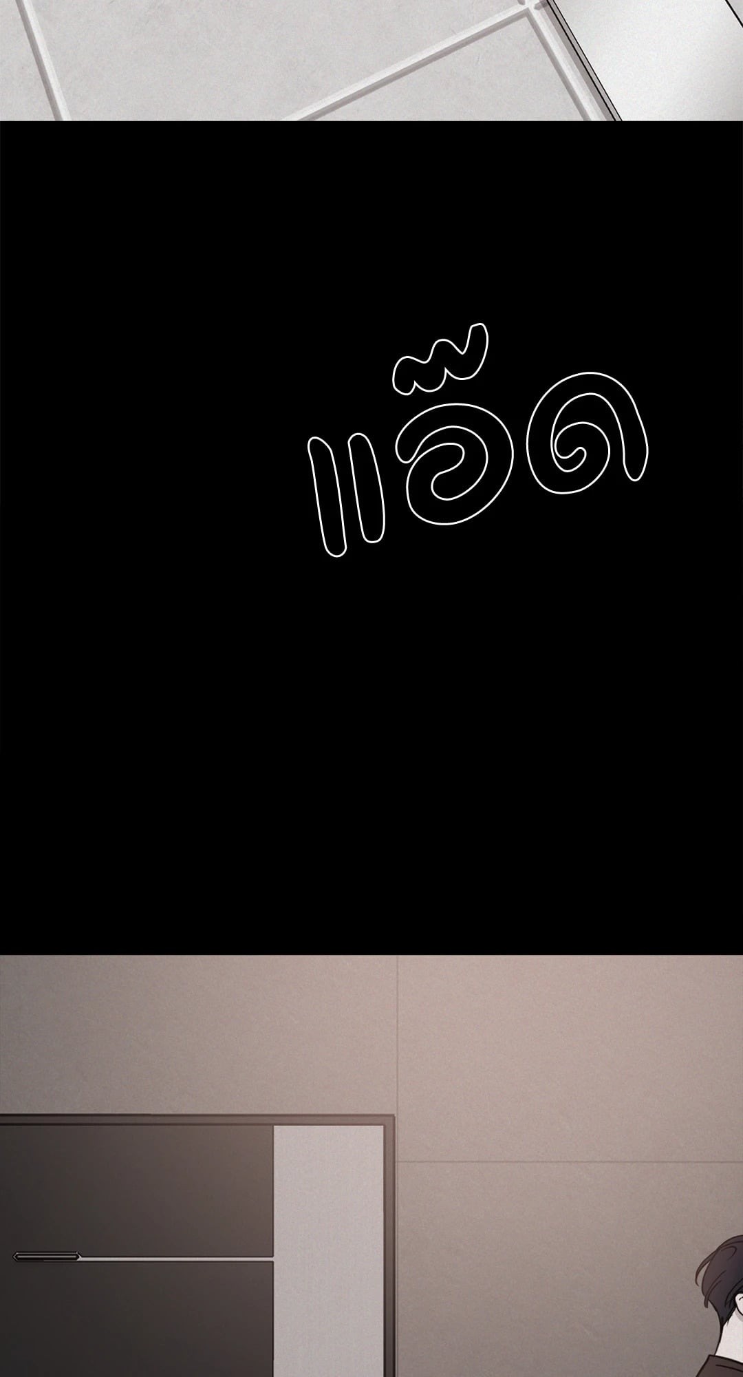 หน้า 82