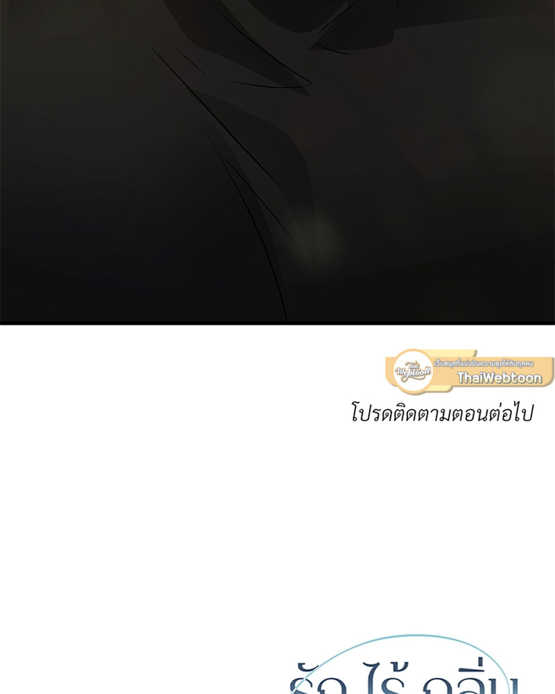 หน้า 99