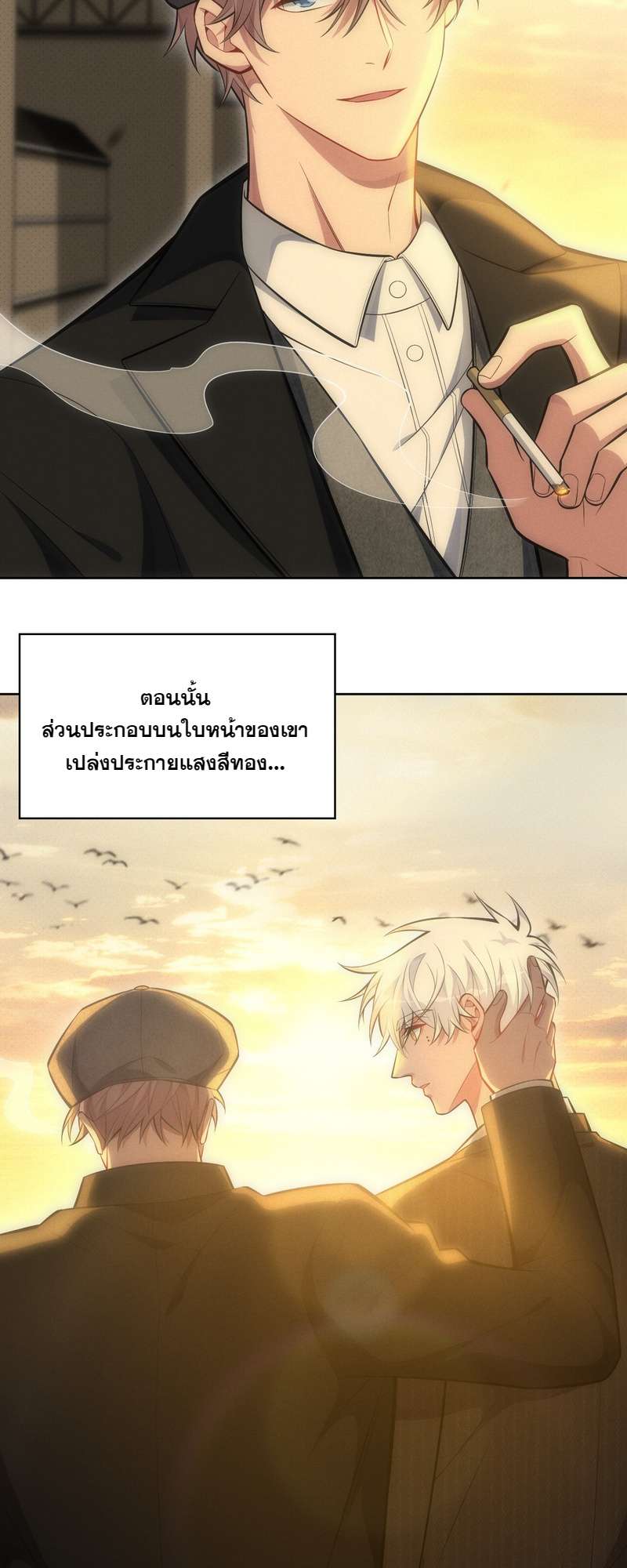 หน้า 10