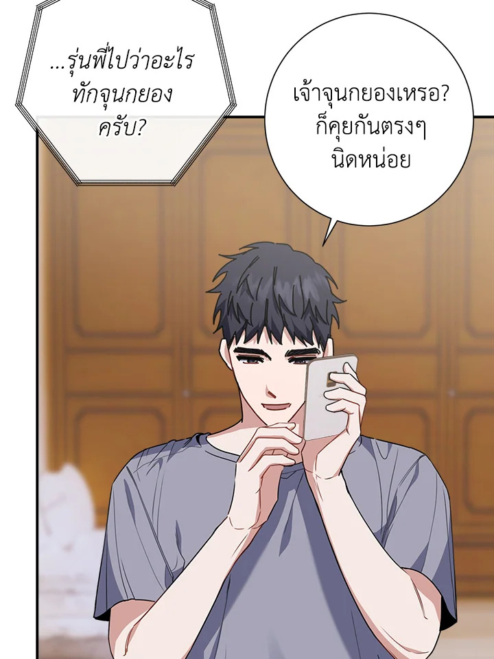 หน้า 82