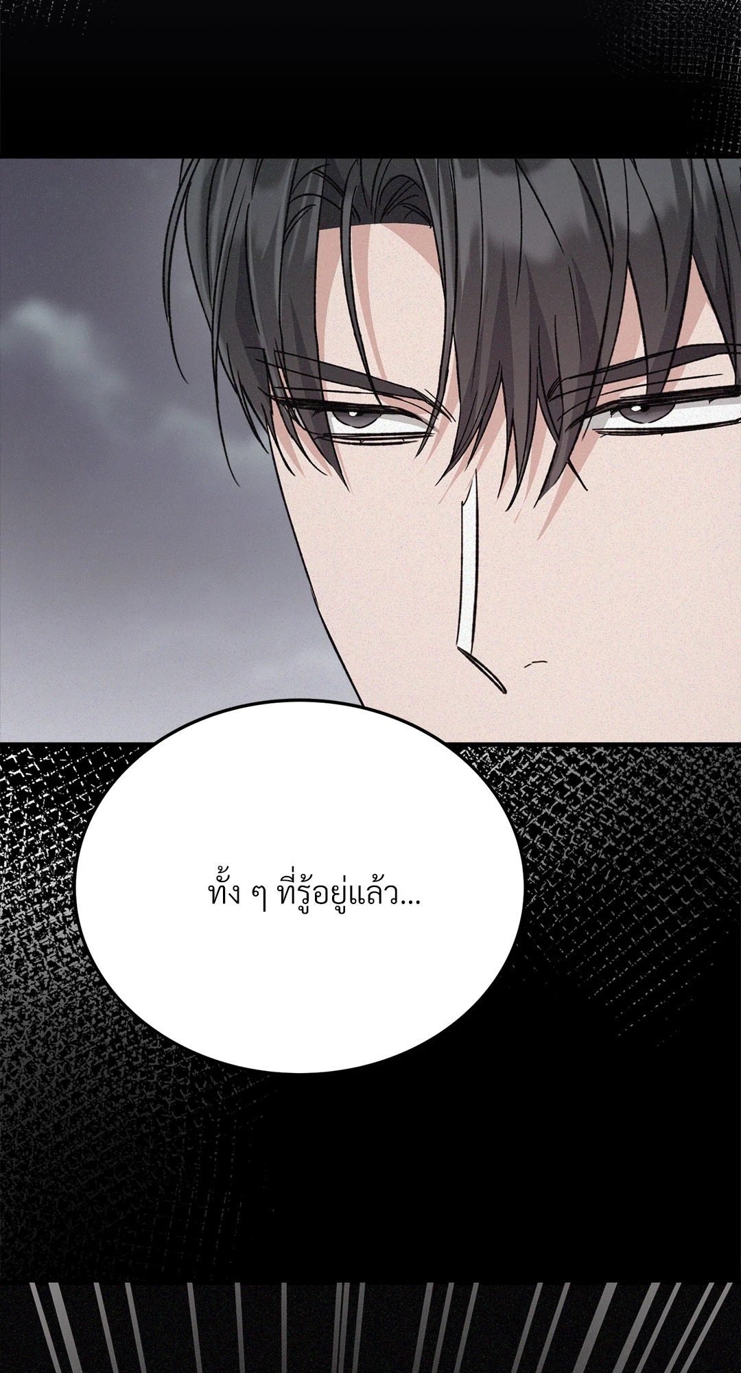 หน้า 85