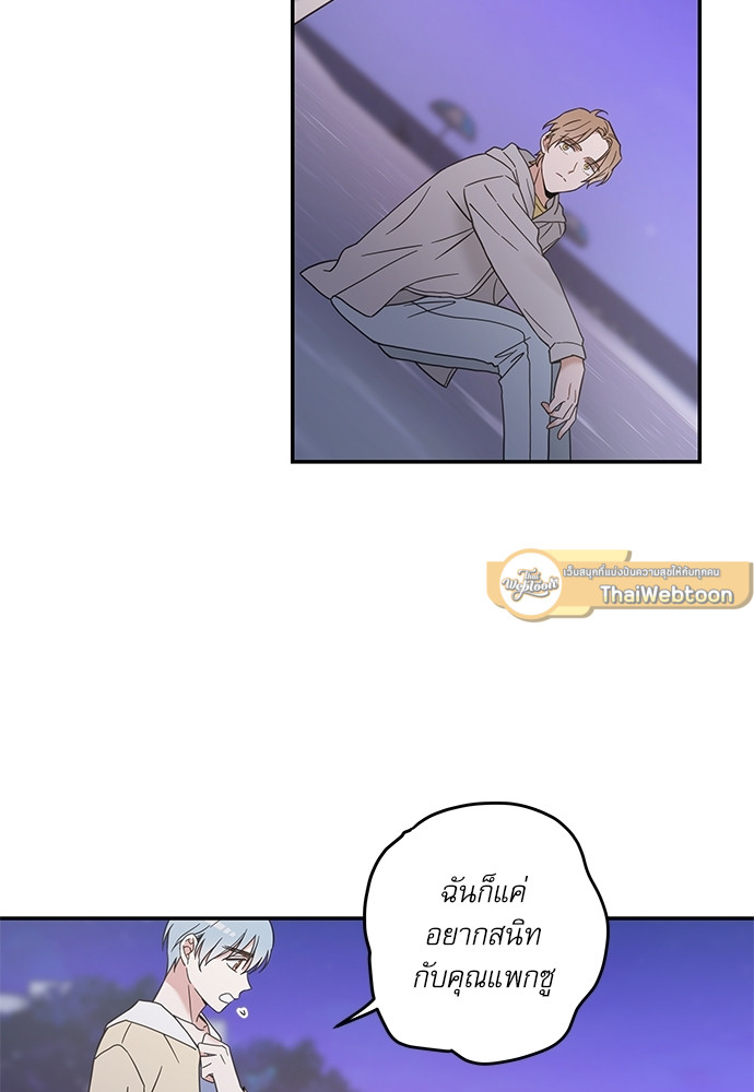 หน้า 63