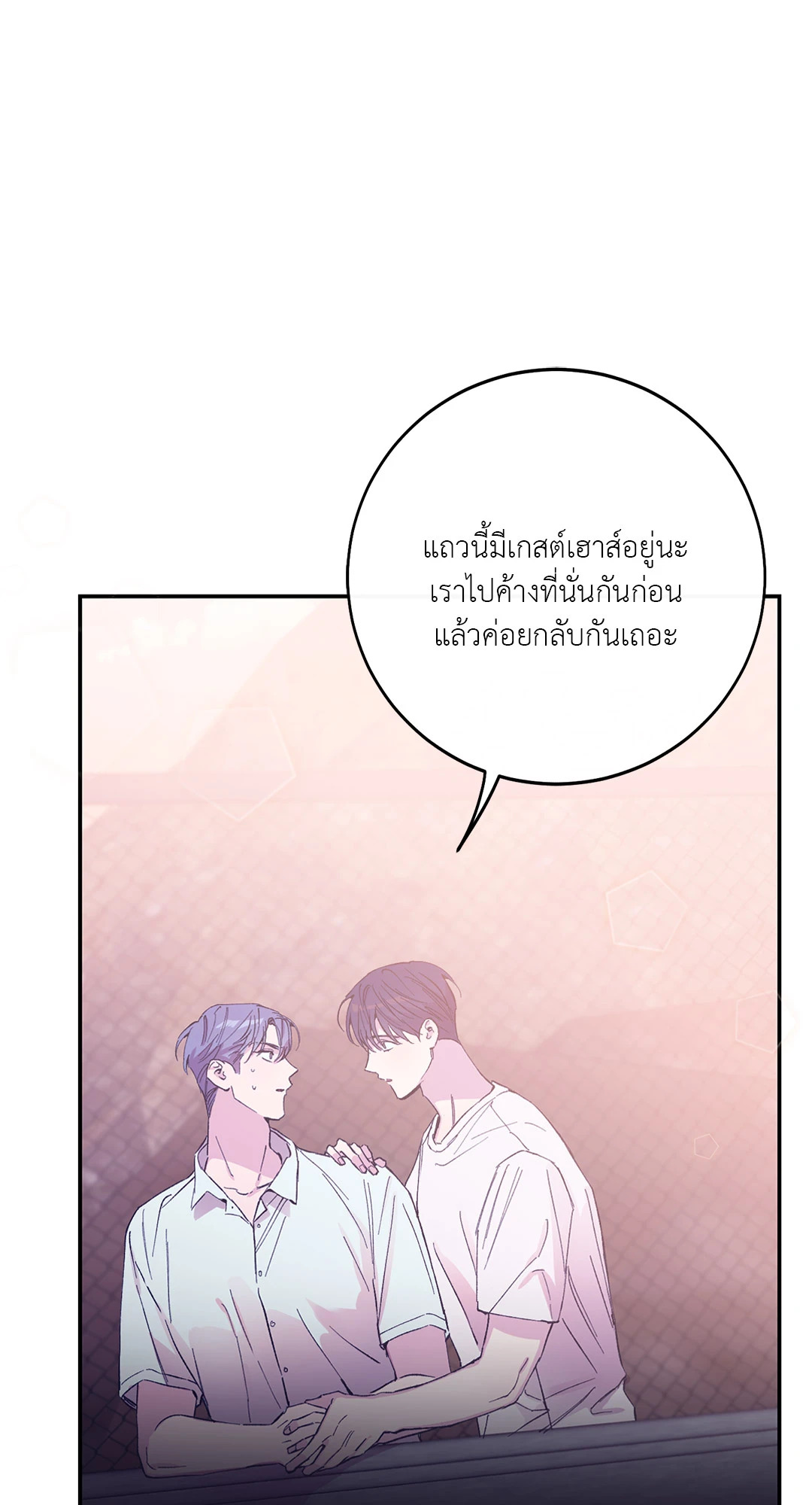 หน้า 90