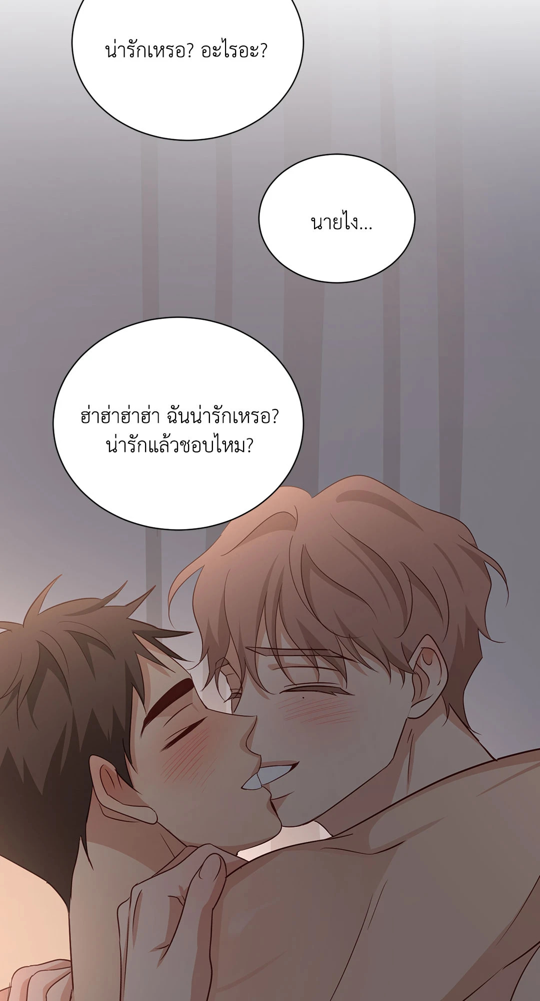 หน้า 84