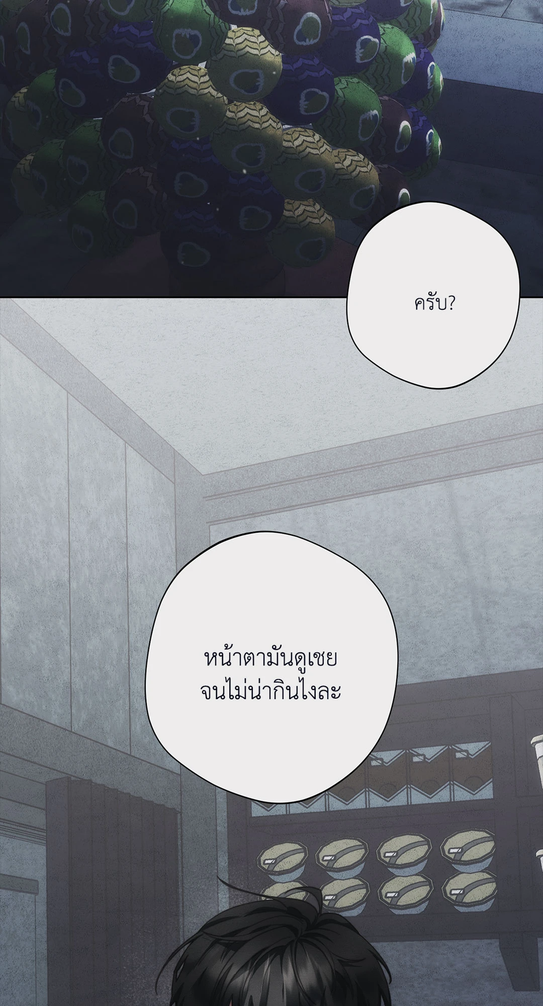 หน้า 90