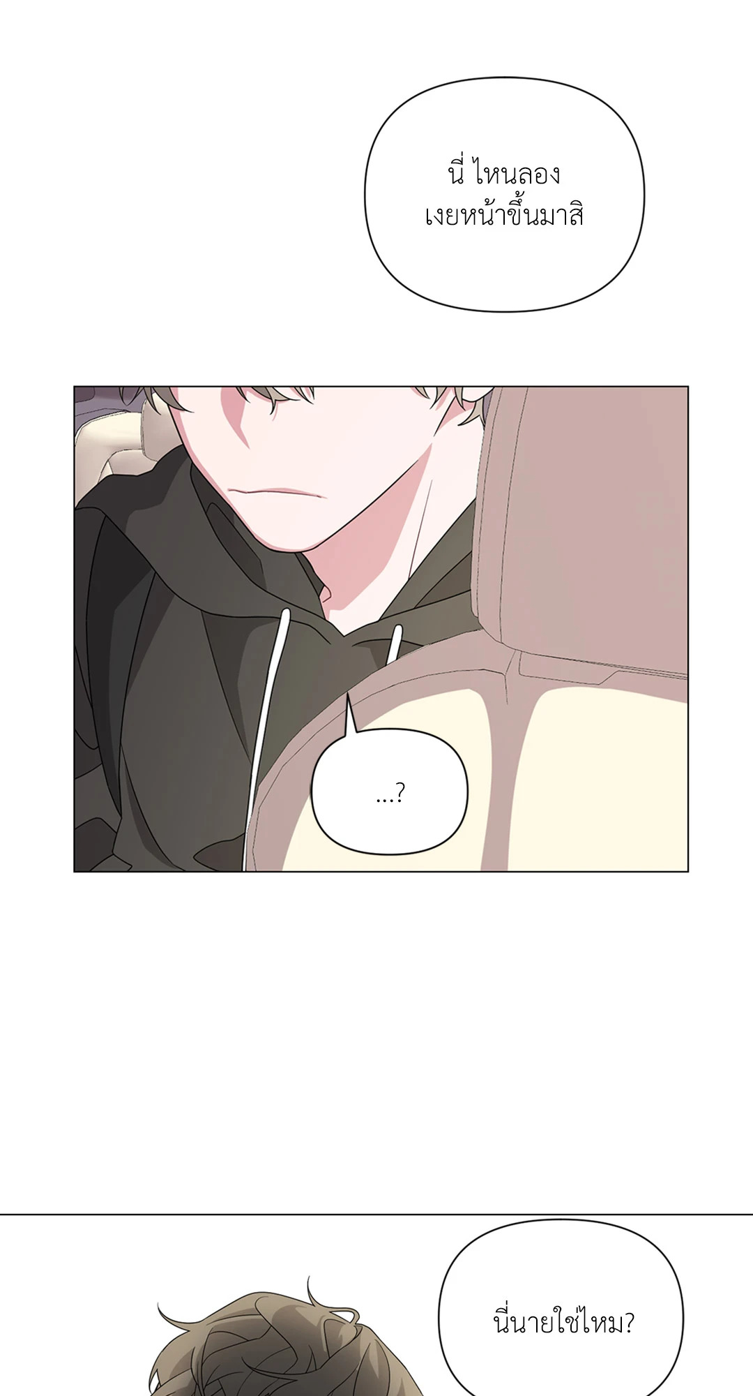 หน้า 68