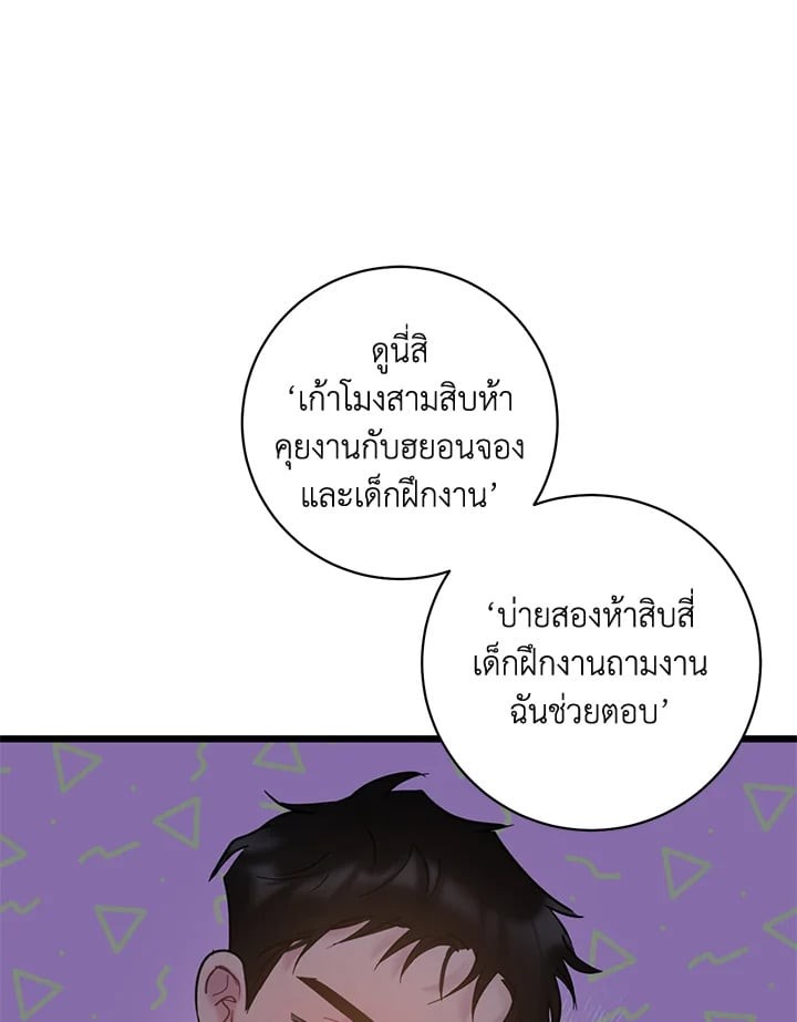 หน้า 80