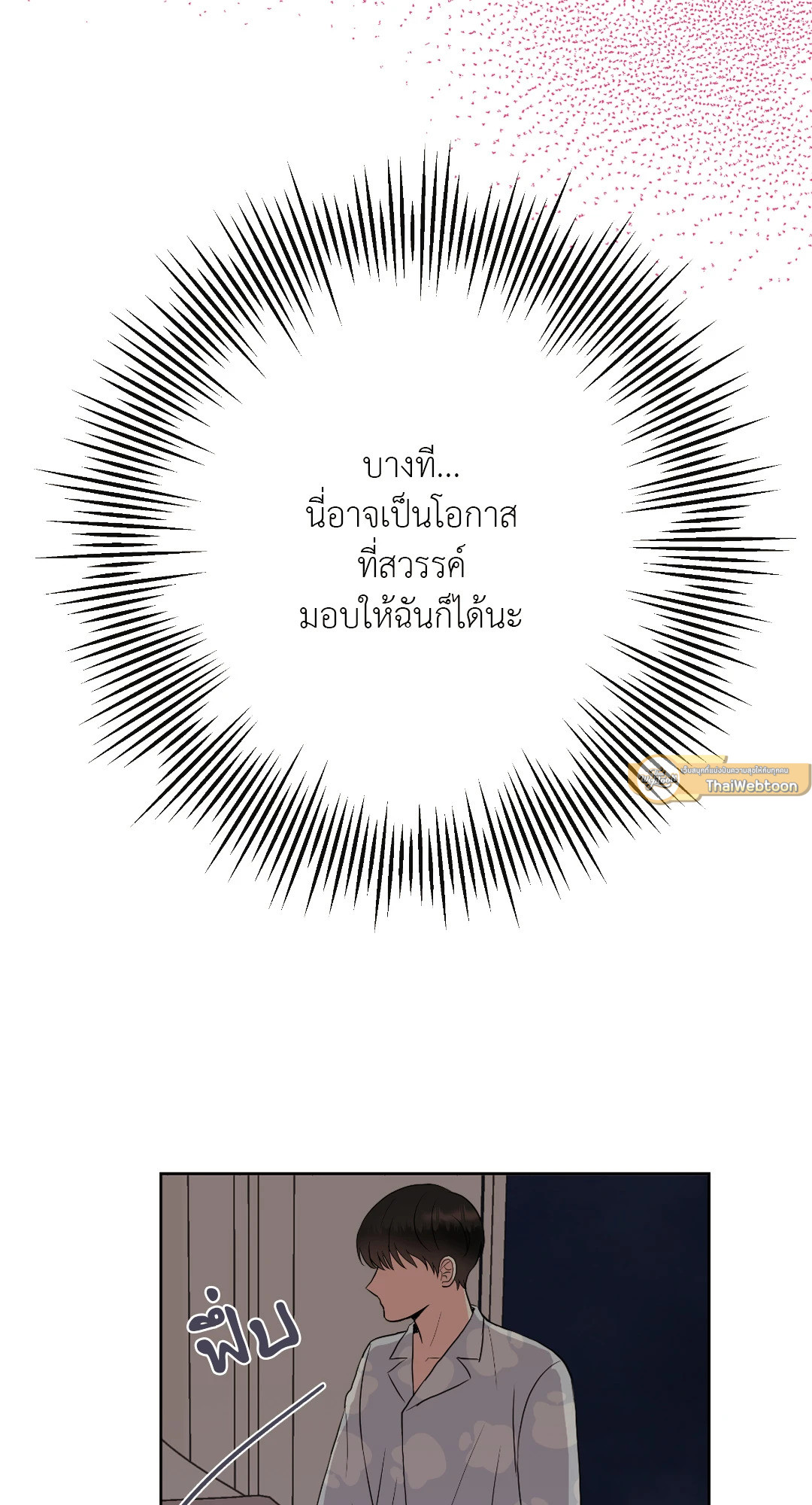 หน้า 56