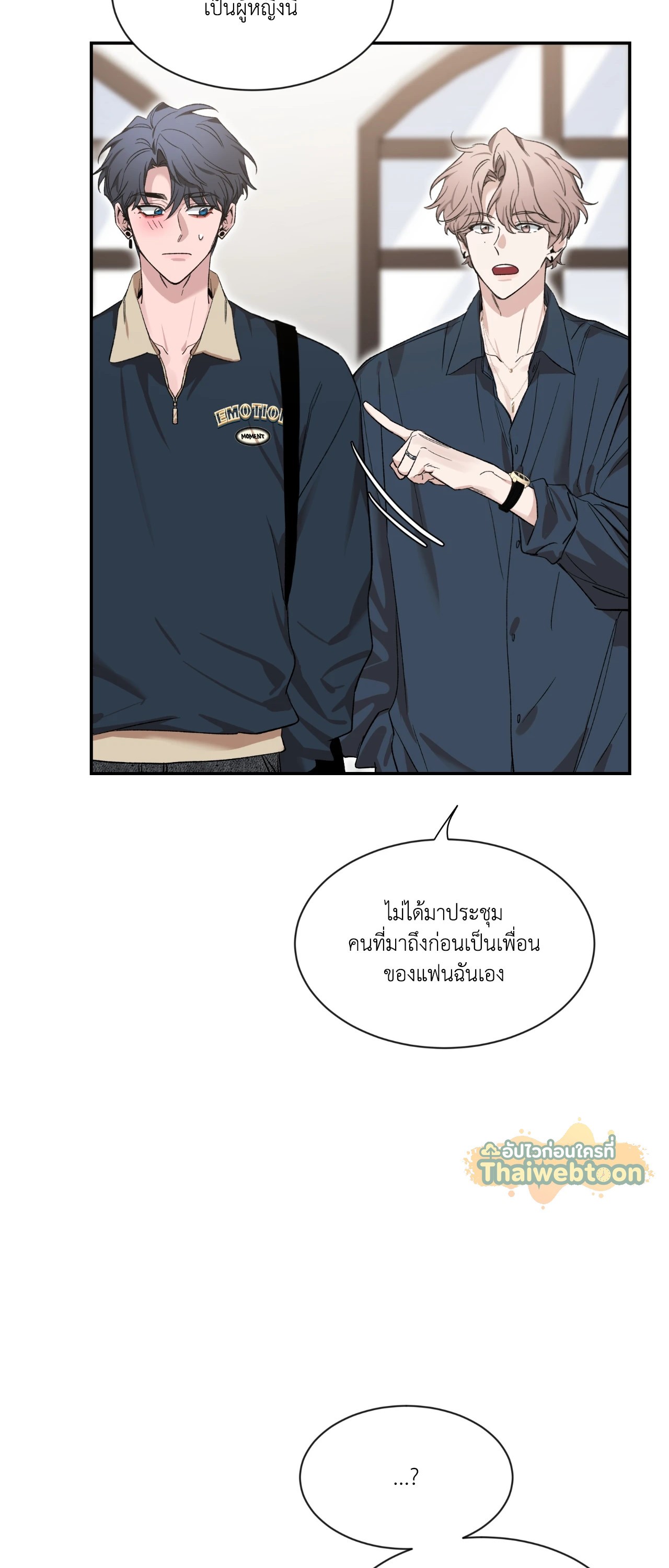 หน้า 29