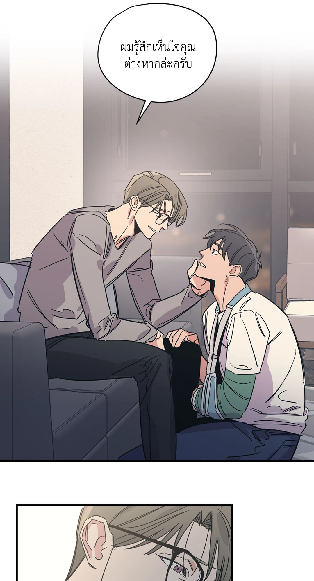 หน้า 28