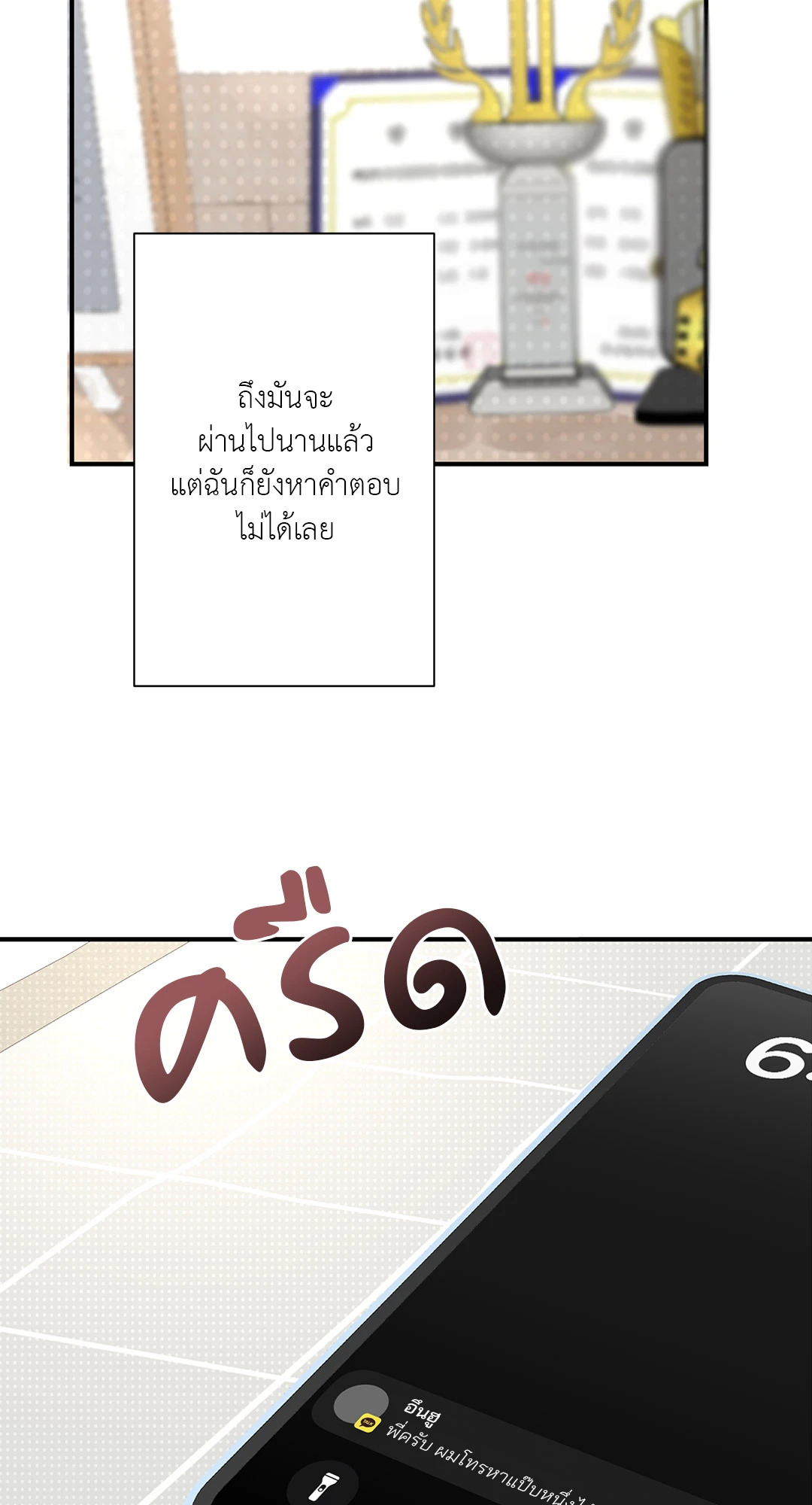หน้า 67