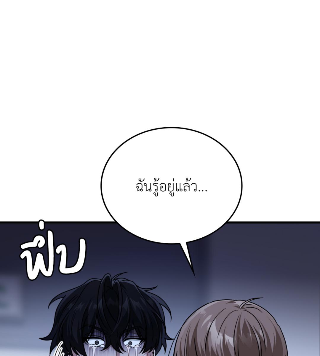 หน้า 115