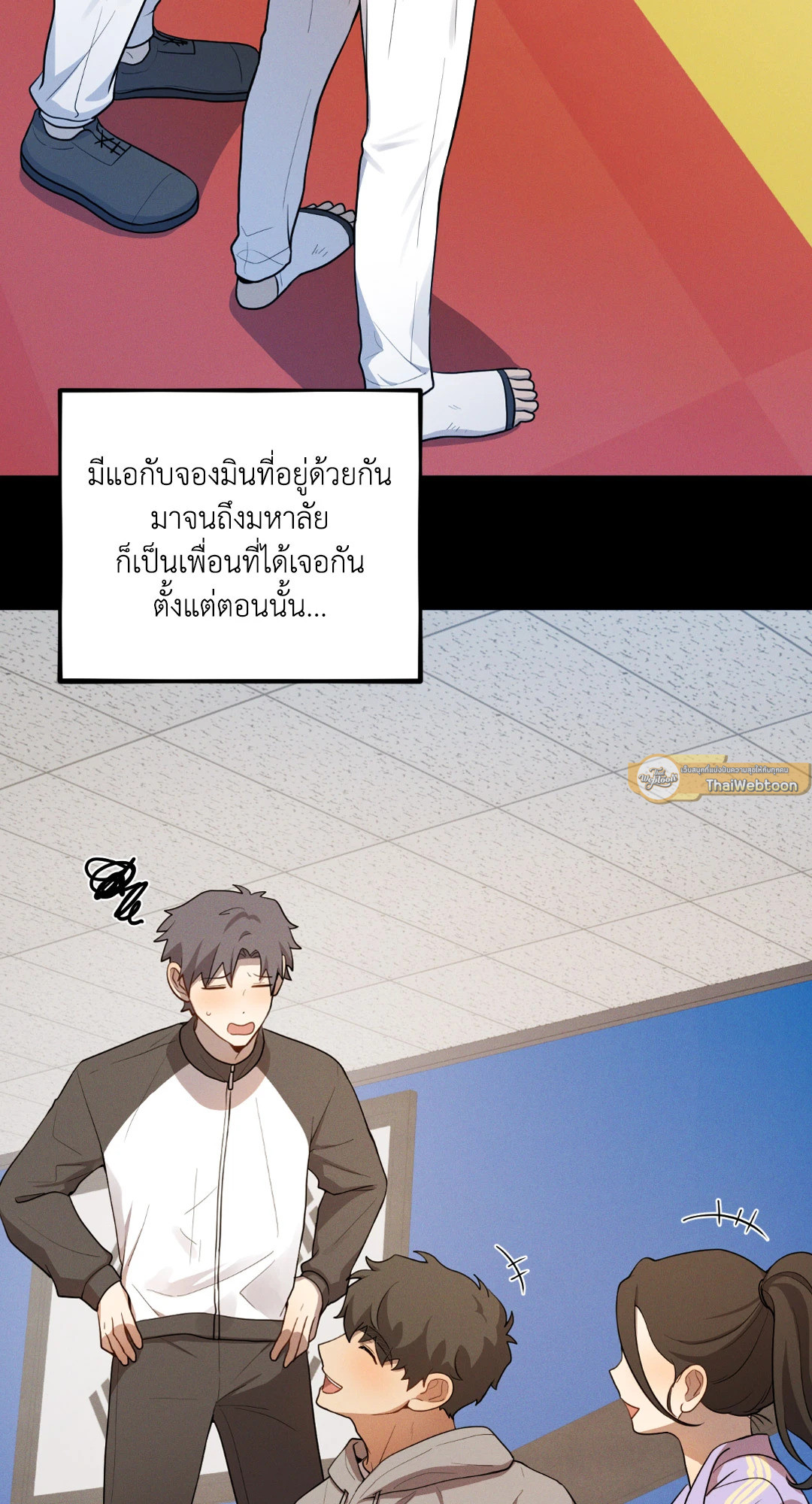 หน้า 82