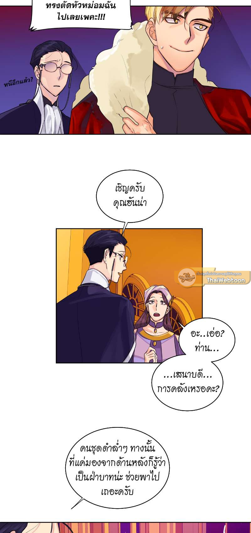 หน้า 19