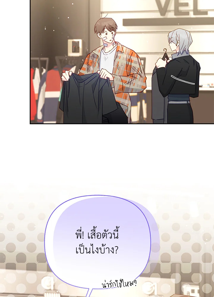หน้า 44