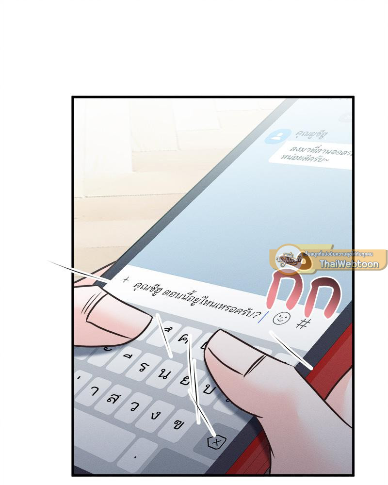 หน้า 82
