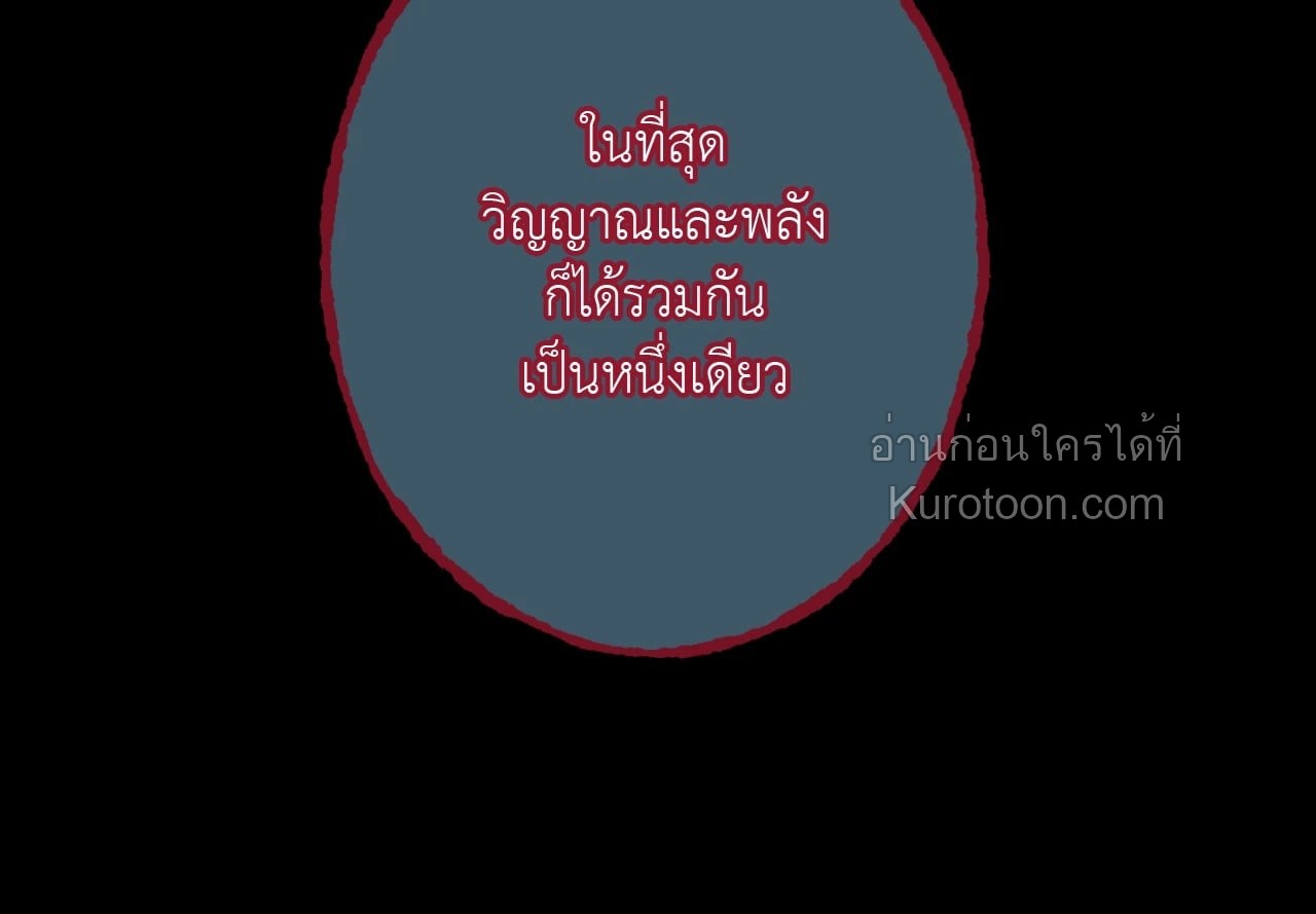หน้า 81