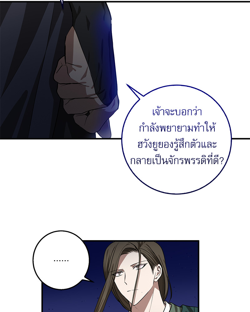 หน้า 62