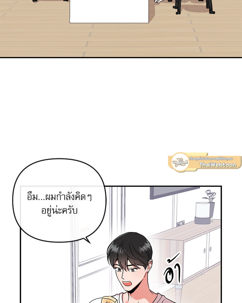 หน้า 61