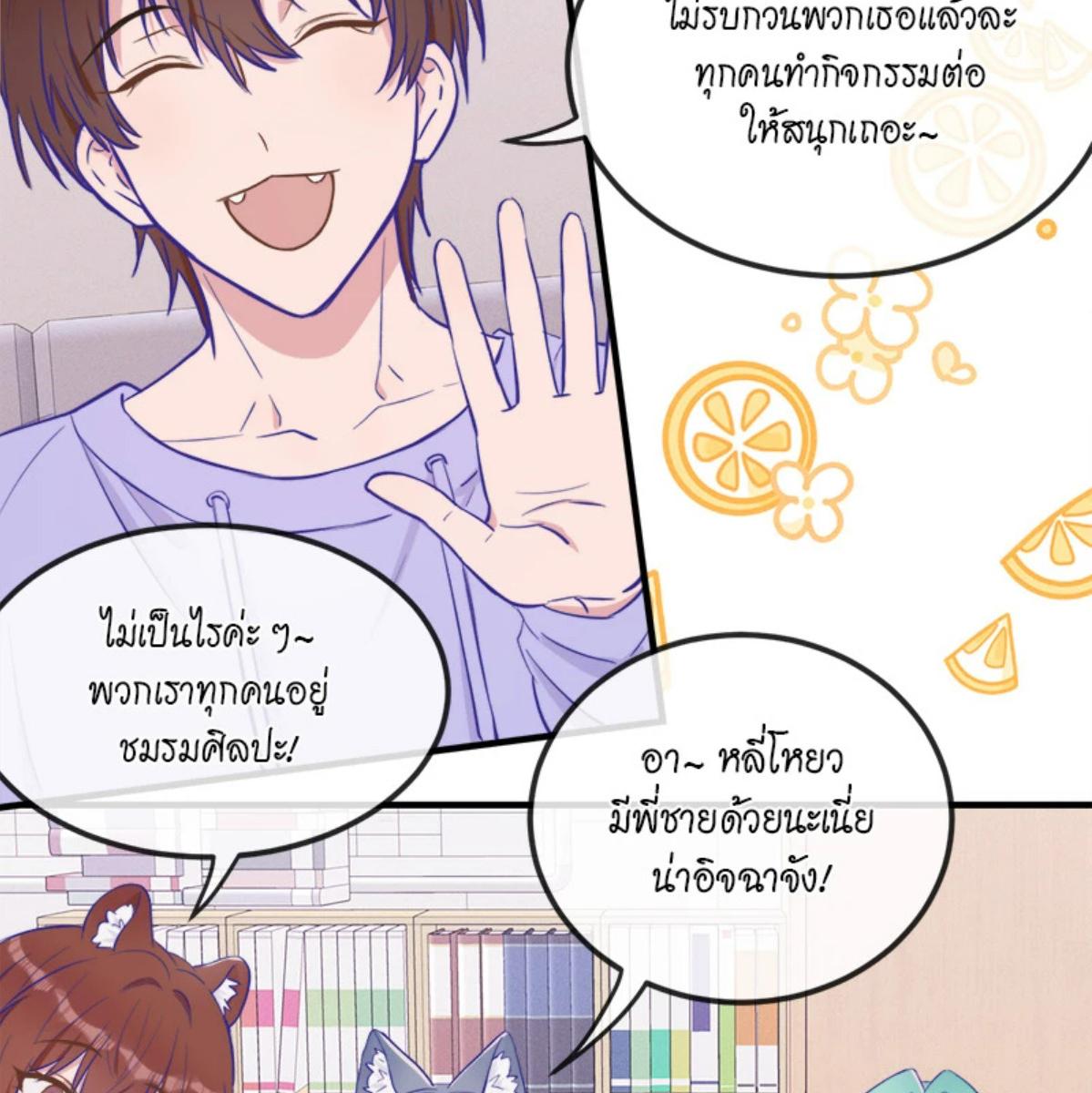 หน้า 41