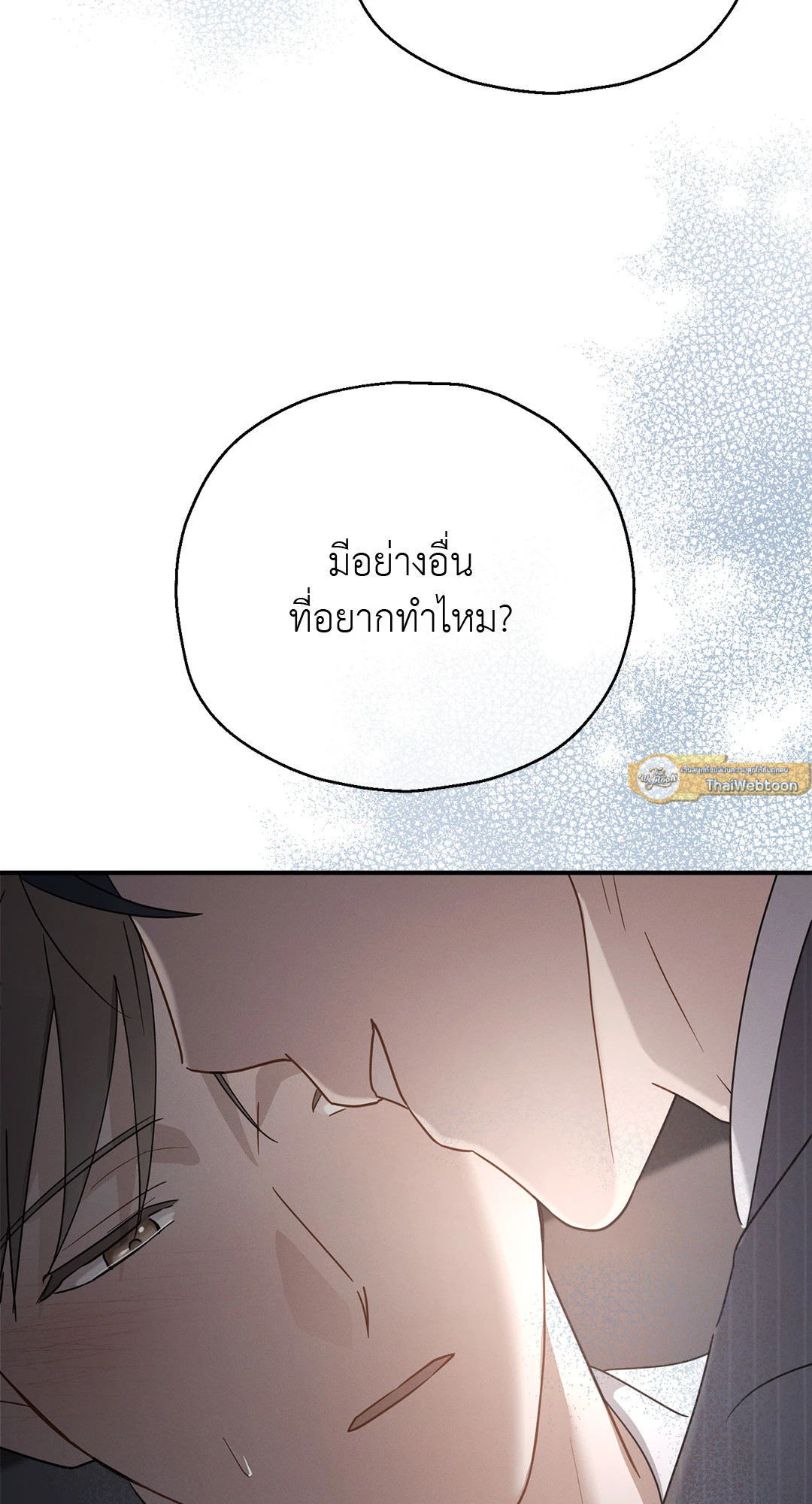 หน้า 71