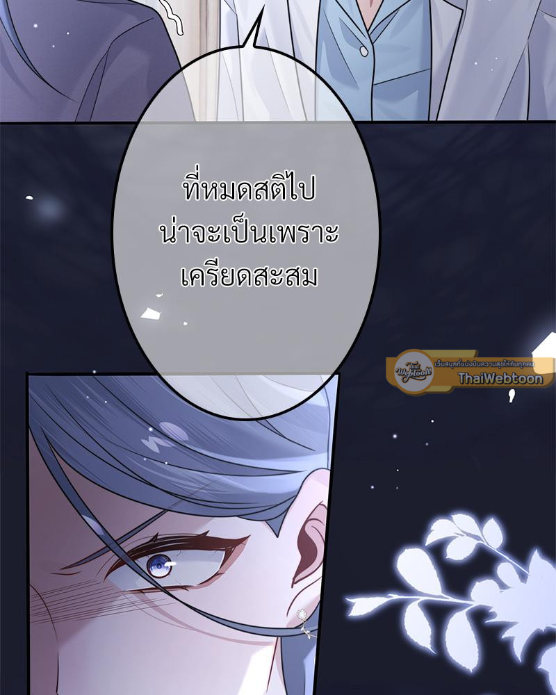 หน้า 68