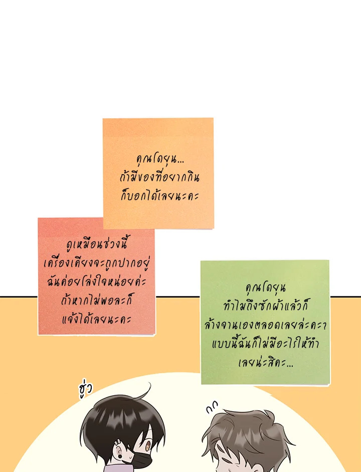 หน้า 32