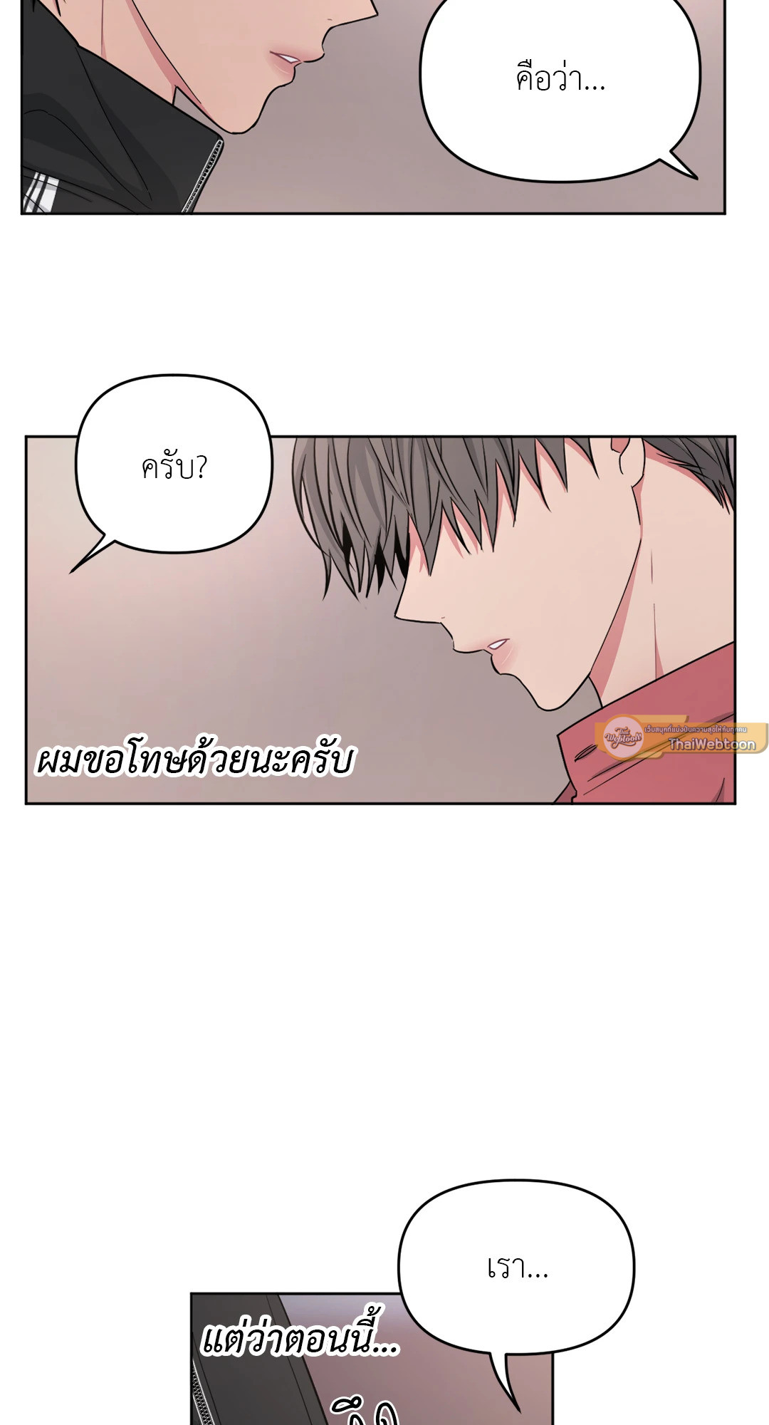 หน้า 61