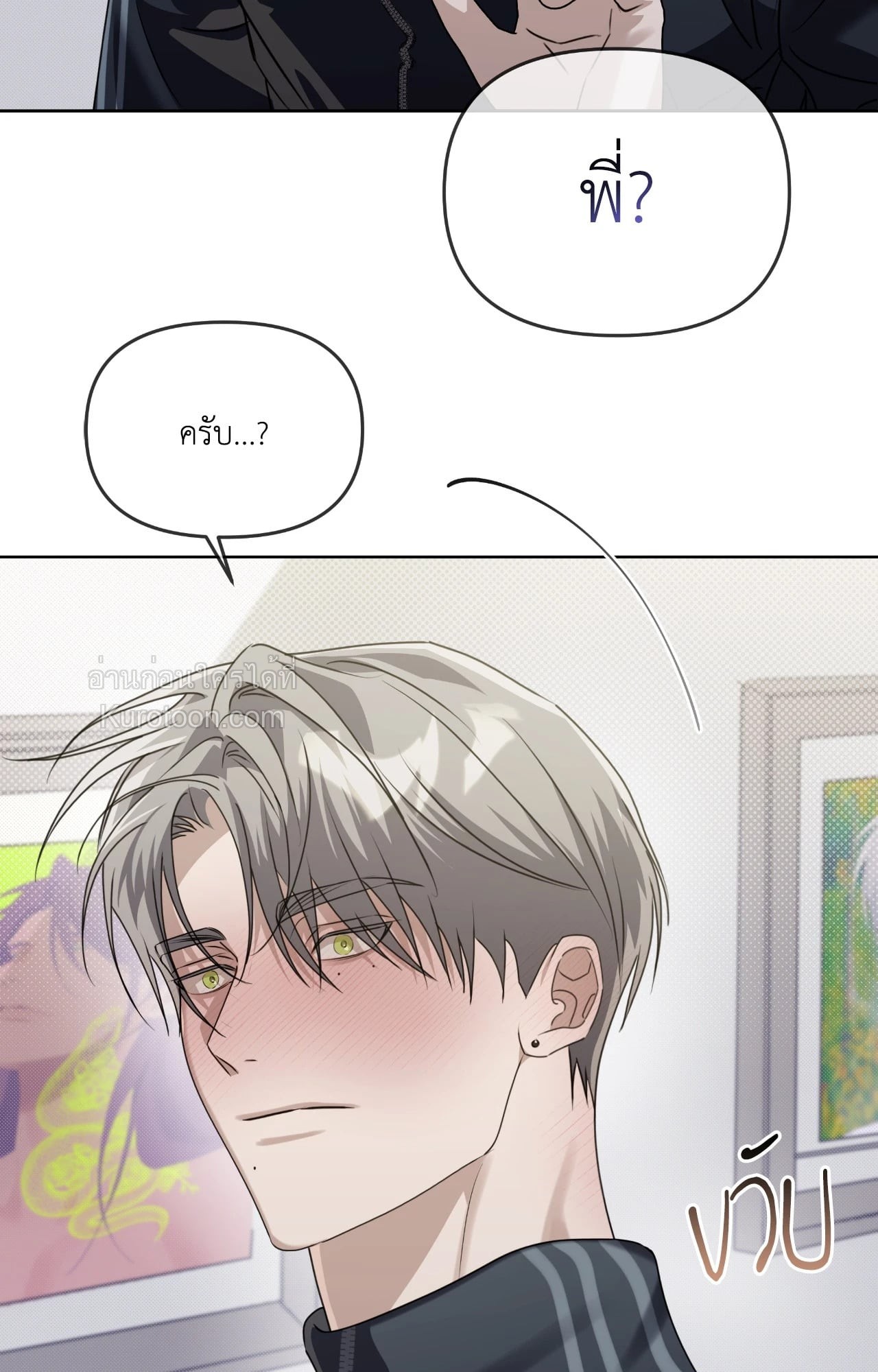 หน้า 81