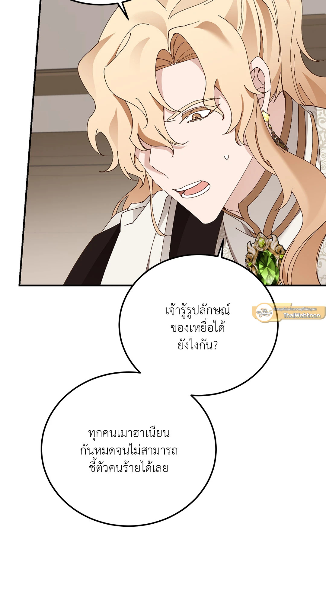 หน้า 73