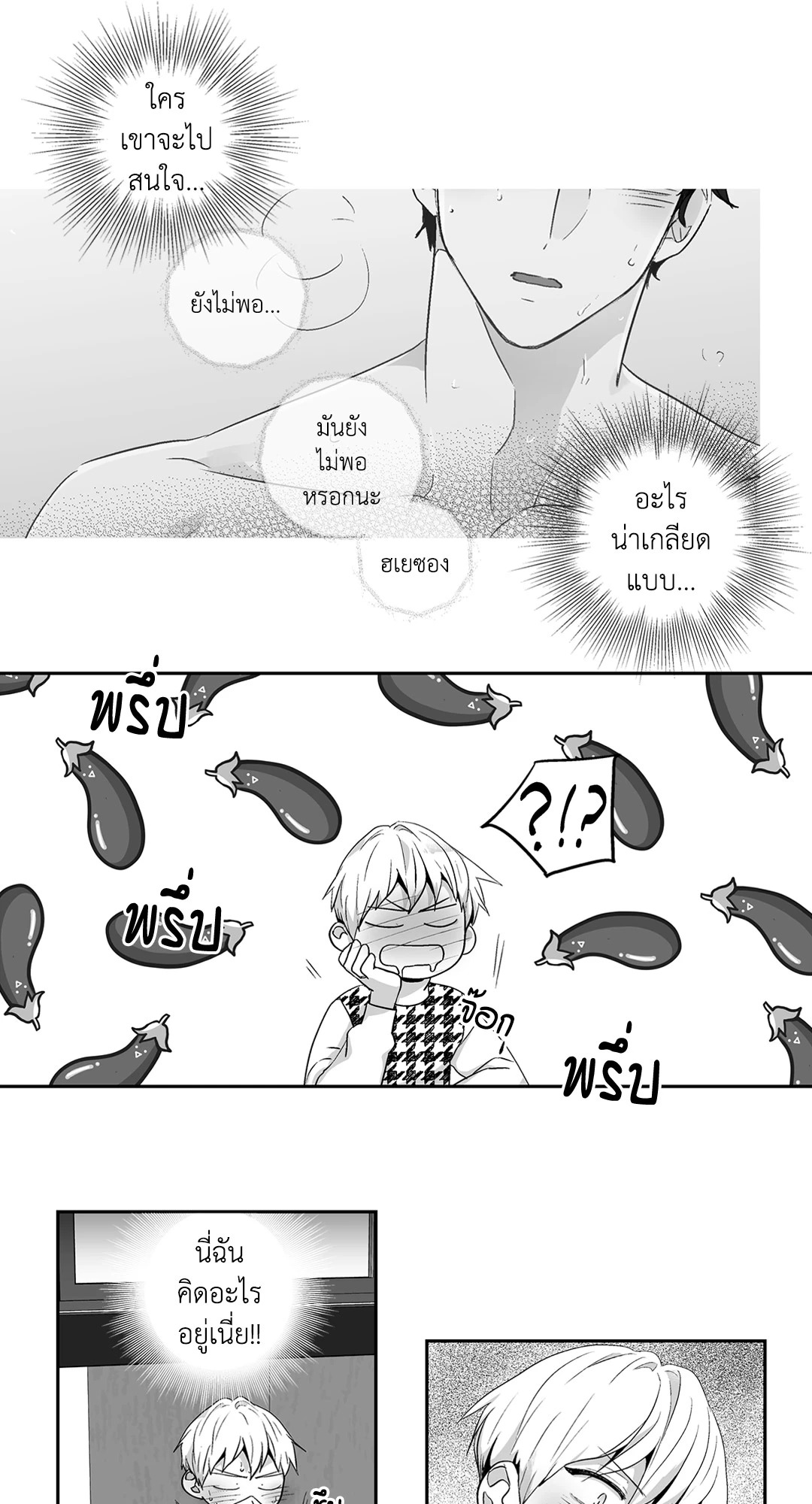 หน้า 25