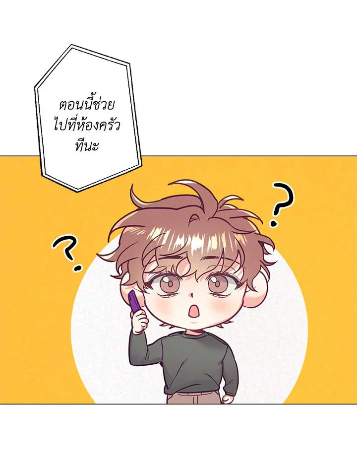หน้า 80