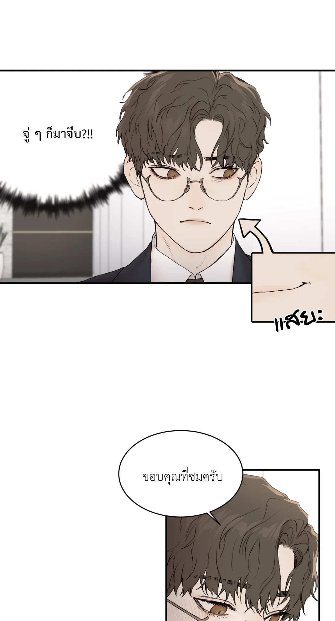 หน้า 26